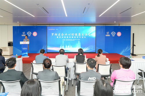 五年深耕细作，笋岗“心动力”助企服务结硕果 1860例个案咨询的背后